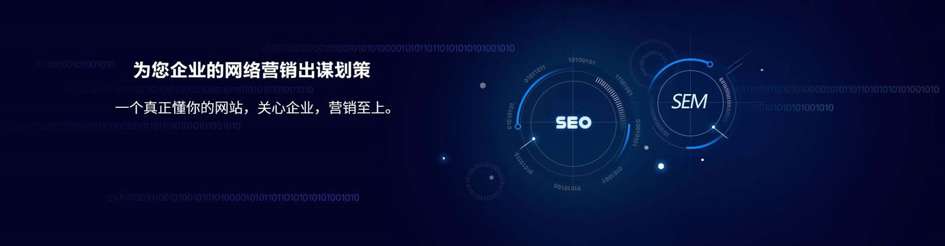 临翔百度开户返点