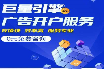 成功案例：SEM托管助力企业提升转化率